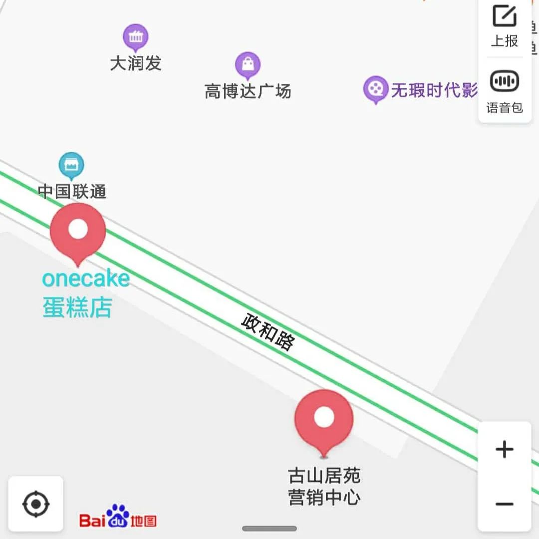 唯一 ONECAKE蛋糕店(diàn) 盛大(dà)開業