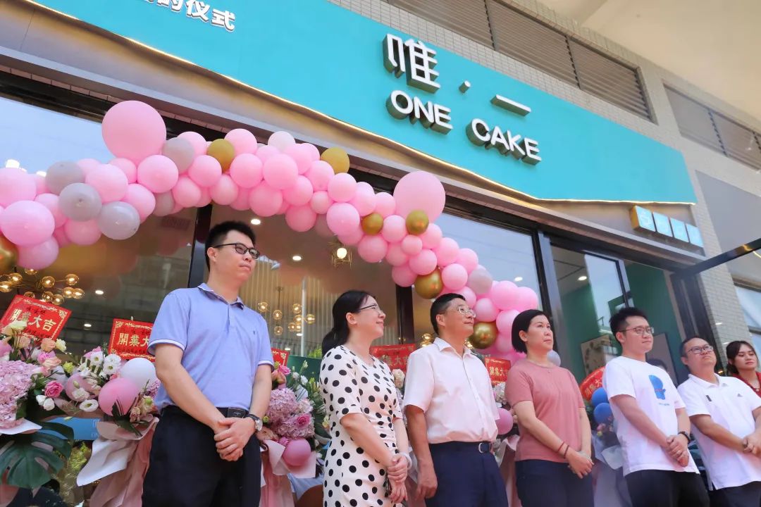 唯一 ONECAKE蛋糕店(diàn) 盛大(dà)開業