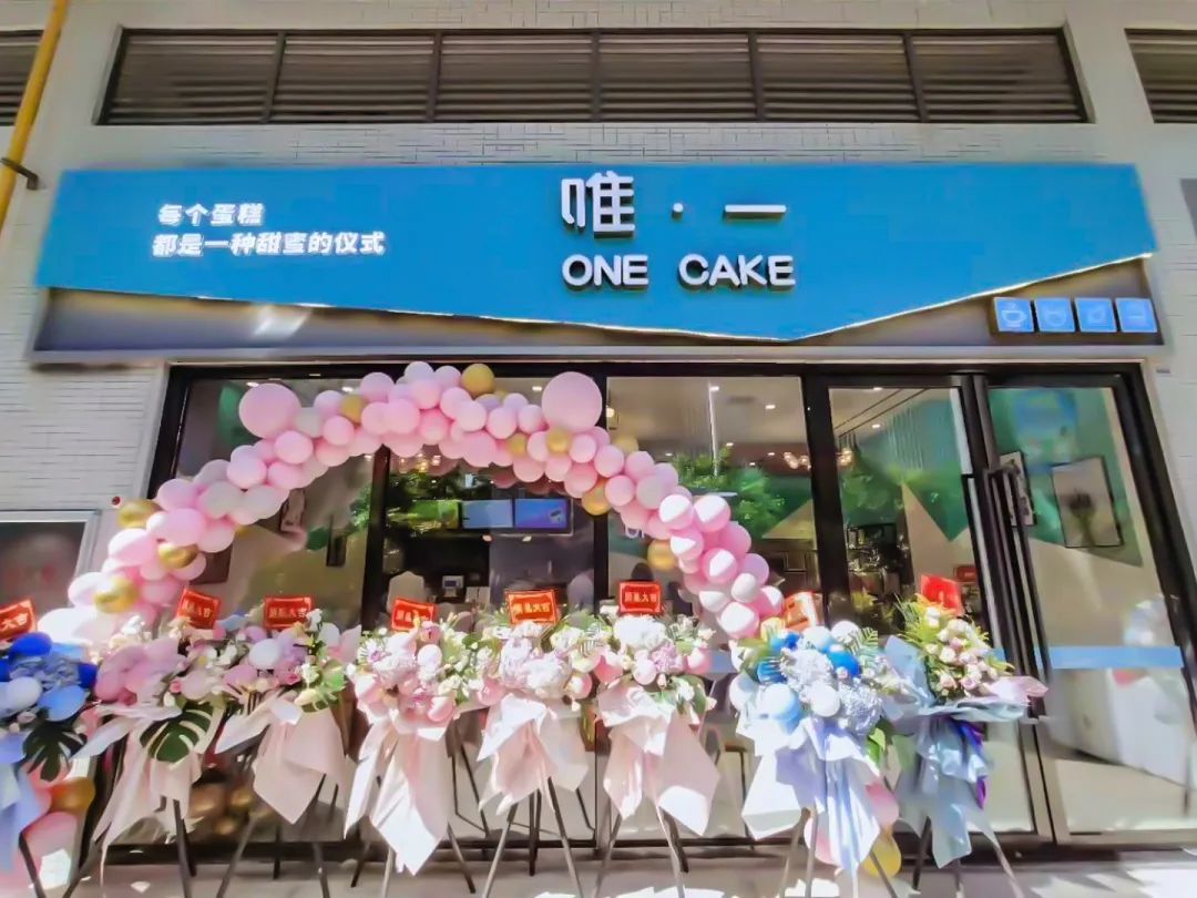 唯一 ONECAKE蛋糕店(diàn) 盛大(dà)開業